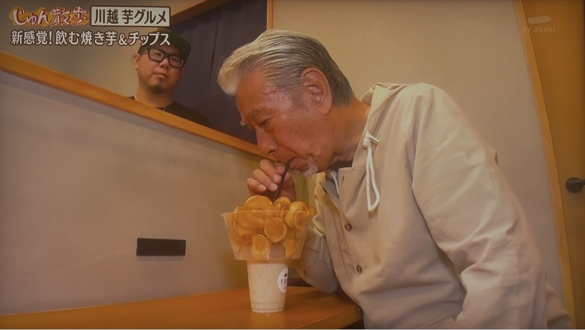 テレビ朝日 じゅん散歩で紹介された飲む焼き芋&ちっぷす